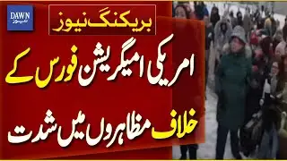 Protests Against Immigration Enforcement Intensify In The US | Breaking News | Dawn News