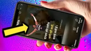 facebook story par GIF ko kaise lagate hai | how to add gif in fb story