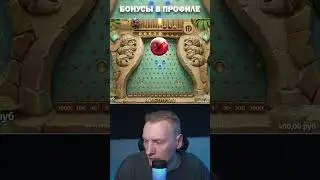 Заносы недели | Chess1k заносит в Pond of Plinko