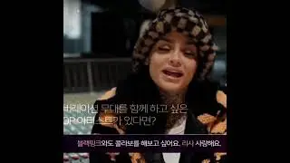 KEHLANI WANT TO COLLAB WITH BLACKPINK LISA #lisa #lalisa #blackpink #kehlani #shorts #short