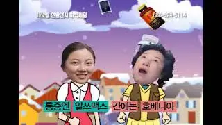 Nanowell 연말연시 10box 대박세일 2009 12 21 2 part 2 only voiceover English version