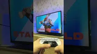 Как коробка от игры стала дороже новой консоли?
