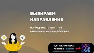 Business Cool. Заработок на заданиях. Freelance Cool 2024