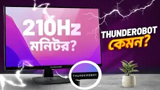৩১ হাজারে Thunderobot ZQ27F210L&ndash; সত্যিই কি Best Choice?🤔