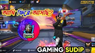 Gaming Sudip আবার কি আমি ফিরে আসবো? #GamingSudip আসছি আমি