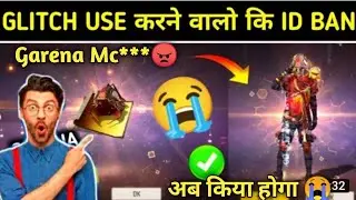 Id Ban Ho Gay 😰 Unlimited Blueprint Glitch In Free Fire | New Glitch Free Fire | I'd ban ff |
