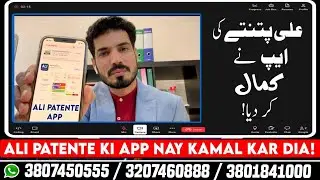 Ali Patente ki App k Kamal 👌#mustwatch #subscribe #drivingclasses
