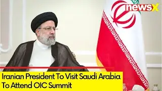 Iranian President To Visit Saudi | Discussion On Gaza Crisis At OIC Summit | NewsX