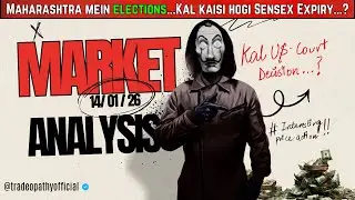 Market Prediction For Tomorrow | 14 January 2026 | Nifty Prediction | Banknifty Analysis | Expiry
