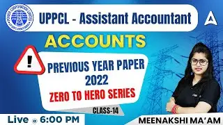 Previous Year Accounts Questions | #15 | Accounts for UPPCL Assistant Accountant | By Meenakshi Mam