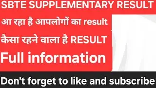 Sbte Supplementary Exam Result 2025|Bihar PolytechnicSupplementary Result|Sbte Bihar Update|#Result​