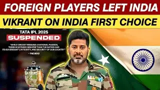 Vikrant Gupta On Foreign Players Left India | IPL 2025 Suspended | Foreign Players Go To Home |