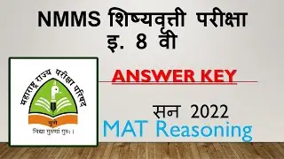 NMMS Answer Key MAT Paper 1- 2022 19/06/2022