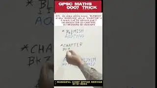 Municipal Chief Office Service class-2 Paper Solution Part-7 #shorts #gpsc #maths #ibps #bank