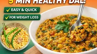Weight Loss Dinner Recipe | Protein Rich Chane Ki Dal | High Protein dinner recipe | HealthyDinner