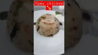 upma chicken with curd #shortsyoutube #short #shorts #upma #upmarecipe #food