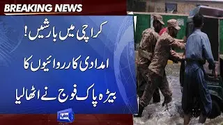 Karachi Rain Updates: Pak Army, Rangers' rescue operation underway as heavy rain inundates Khi