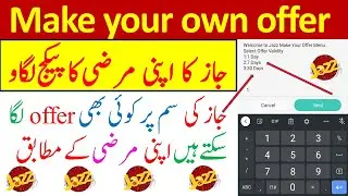Jazz Make your own offer || Muna Educatea