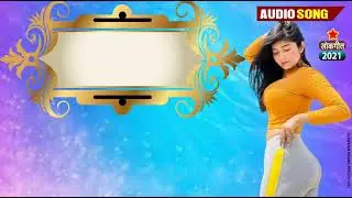 2022 ka new background video डाउलोड करे  Bhojpuri background video. new background video डाउलोड