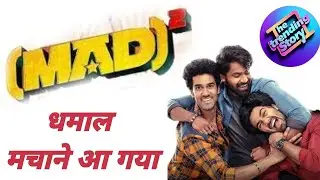 Netflix पर धमाल मचाने आ गया MAD Square!