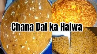 Shabe-e-Barat Special Mithai❤️|Chana Dal ki Katli Wala Halwa |चना दाल बर्फी बनाने का सबसे आसान तरीका