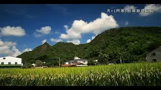 美濃 Meinong (靈山、美濃窯、廣善堂、美濃民俗村、美濃湖之旅)