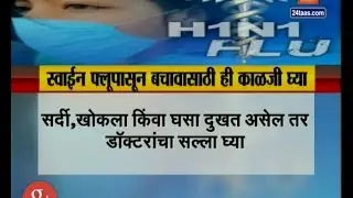How To Prevent Swine Flu