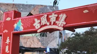 CTCF2024 at Fed Square Event Highlight