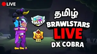 🔴தமிழ் BrawlStars Live Gameplay | Random BS Event | Trophy Pushing in Live | Vanga Fun Panalam