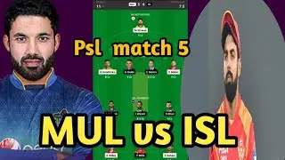 MUL vs ISL Dream 11| Mul vs Isl Dream 11 prediction | Pal T20 2024|