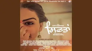 Siftan