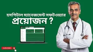 Best Hospital Management System Bangladesh - Top 5 HIMS!