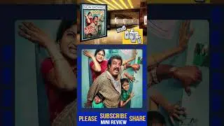 Middle Class Movie Review | Middle Class Review Telugu | Middle Class Telugu Review | Munishkanth