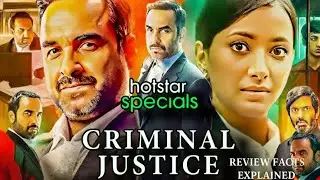 Criminal justice season 4 movie review facts & story explained | pankaj tripathi | mohammed zeeshan