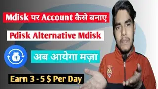 Mdisk पर Account कैसे बनायें ? | How to Create Mdisk Account ?