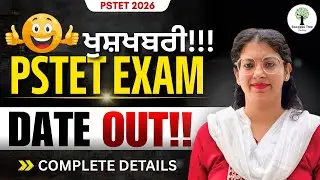 Big Update!!! PSTET 2026 Exam Date OUT!!! Complete Details