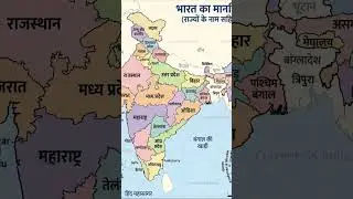 Indian map#ytshorts #shortsvideo #viralvideo #shortsfeed #short #trending #school#primaryactivities