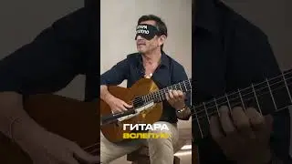 70000$ за ГИТАРУ???😳