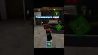 #dahood #роблокс #funny #roblox #game #voiceeffects #murdermistery2 #мем #рофл #memes пов:зима
