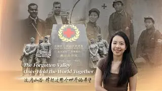 The Forgotten Valley Once Held the World Together
