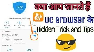 UC Browser tips and tricks in Hindi By Be cool