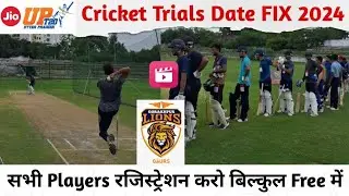 UP-T-20 Cricket Trial Date FIX 2024 || Free Cricket trial 2024 || बिल्कुल फ्री में करो रजिस्ट्रेशन