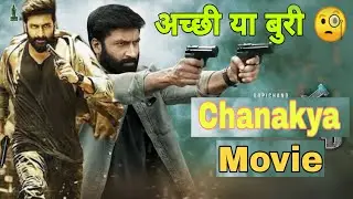 Chanakya Movie Hindi Dubbed | Review