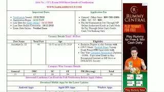 MP HIGHCOURT ASSISTANT GRADE 3 VACANCY