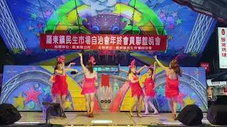 森巴~1150125日民生市場歲末年歡