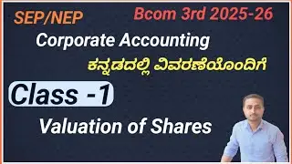  Valuation of Shares Class -1  2025-26 Bcom 3rd Sem