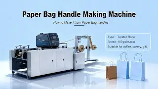 🚀How is a Perfect 7.5cm Paper Bag Handle Made? | Full Production Process