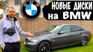 БМВ НОВЫЕ ДИСКИ на БМВ Как Поднять Клиренс BMW