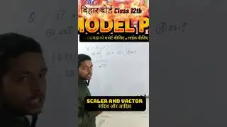 1 Mark Question || Bihar Board PYQ 2025 | Vactor Algebra Chapter 10 Class 12th Board Exams 2026