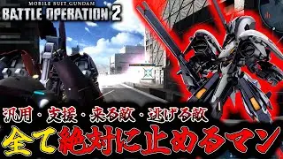 【バトオペ2/Steam版】【機体解説】ついに600コスト強襲機に環境機が！汎用・支援絶対に止めるマン！キハールⅡ #バトオペ2 #キハールⅡ